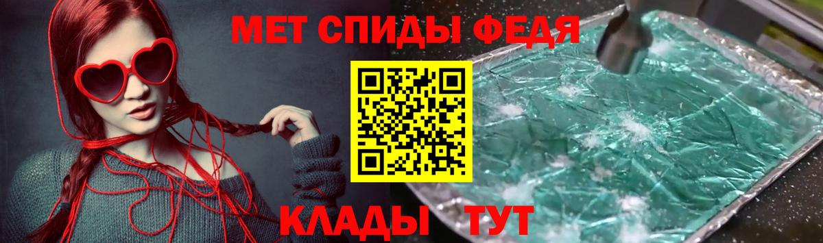 Амфетамин Premium  Вход с VPN  это как зайти  Советская Гавань  АМФ 