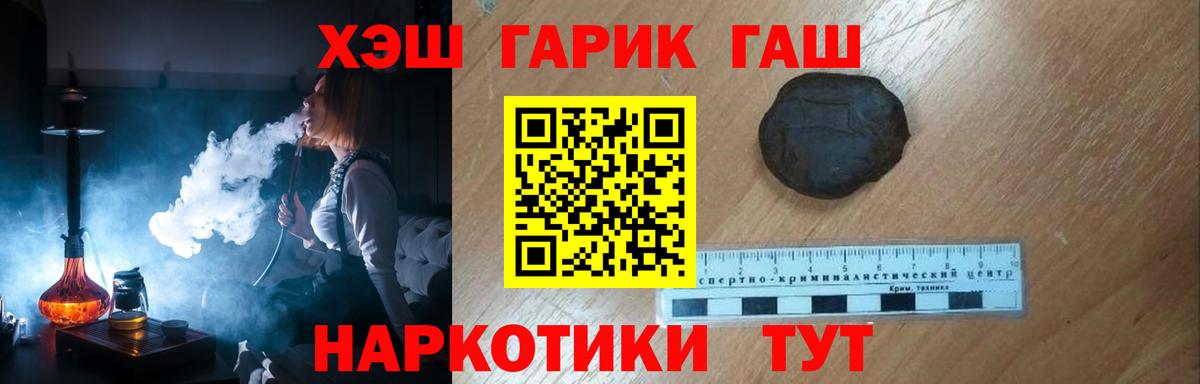 Советская Гавань  ГАШ Ice-O-Lator  Вход с VPN 