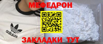 мяу мяу мука Кингисепп