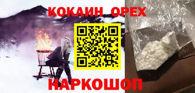 кокаин Кимры