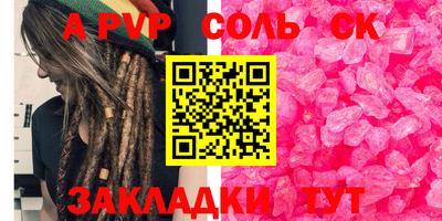 скорость Кинель