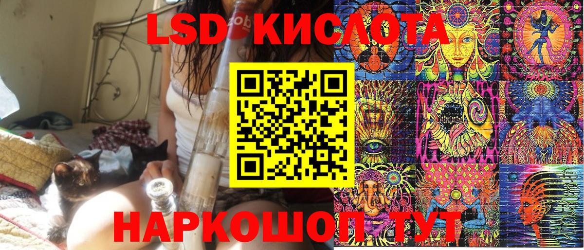 Марки NBOMe 1500мкг Советская Гавань