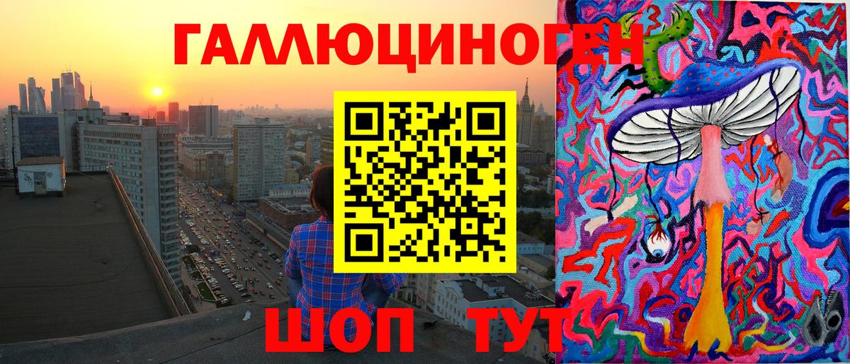 хочу   Галлюциногенные грибы Psilocybine cubensis  Галлюциногенные грибы Magic Shrooms  Вход с VPN  Советская Гавань 