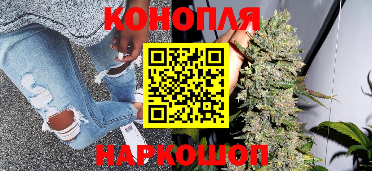 Каннабис OG Kush  Вход с VPN  Каннабис Ganja  Советская Гавань  Канабис гибрид  Бошки Шишки LSD WEED 
